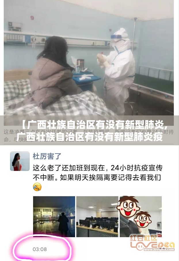重磅.来袭欢乐茶坊开挂神器√太坑了原来有挂