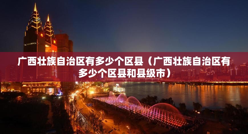 推荐一款“荔枝竞技其实确实真的有挂”开挂神器