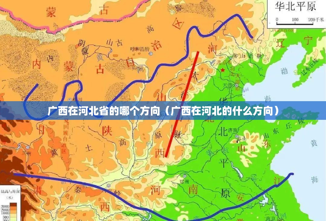 重大通报“哈局八张开挂透视辅助软件”(原来确实是有挂)