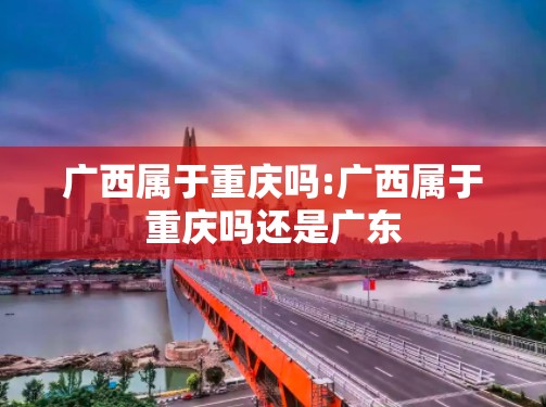 今日重大通报“牛魔王可以装挂的”原来可以开挂