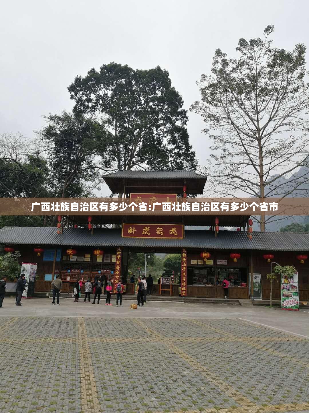 浙江省疫情防控办最新文件通知/浙江省疫情防控办最新文件