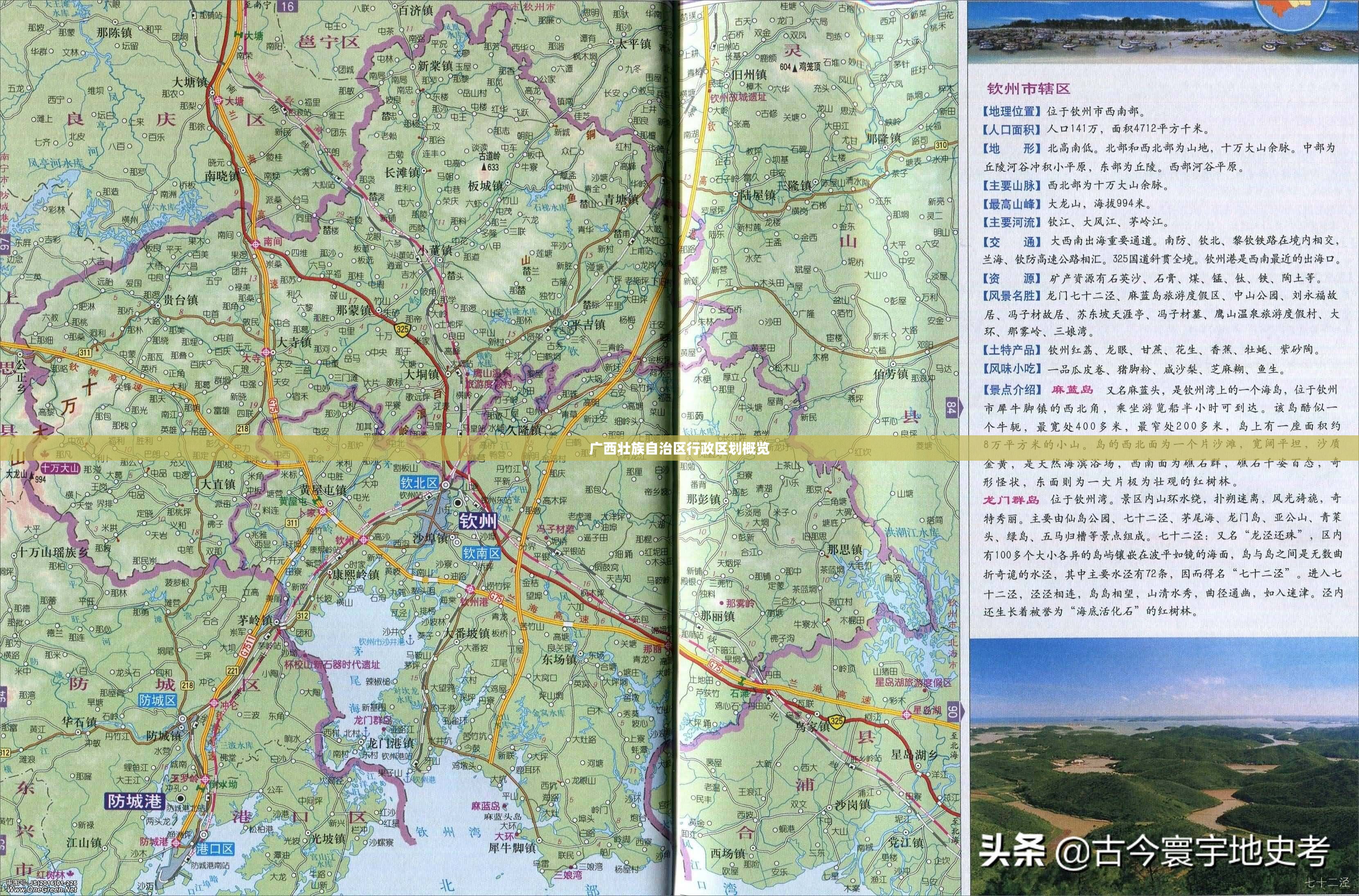 推荐一款攀枝花棋牌怎么买挂确实真的有挂真的确实有挂 推荐一款攀枝花棋牌怎么买挂确实真的有挂真的确实有挂