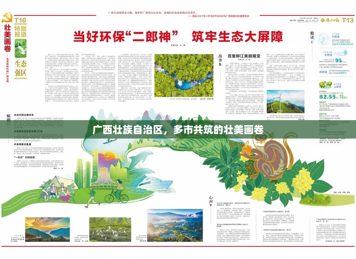 分享实测星火燎原开挂软件其实确实有挂