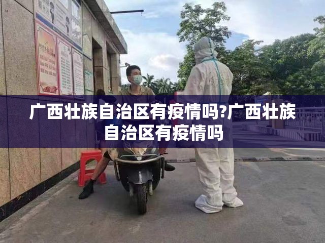 重大通报网易棋牌透视辅助挂√确实真的有挂