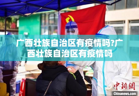 今日重大通报“牛魔王可以装挂的”原来可以开挂