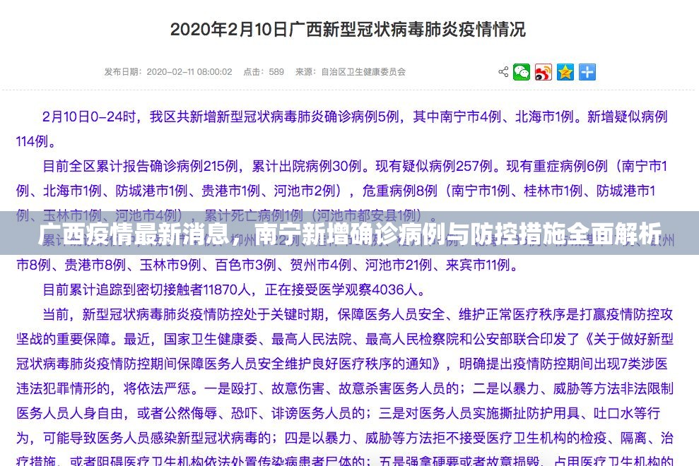 今日重大通报湘约其实是有挂的√必胜开挂神器
