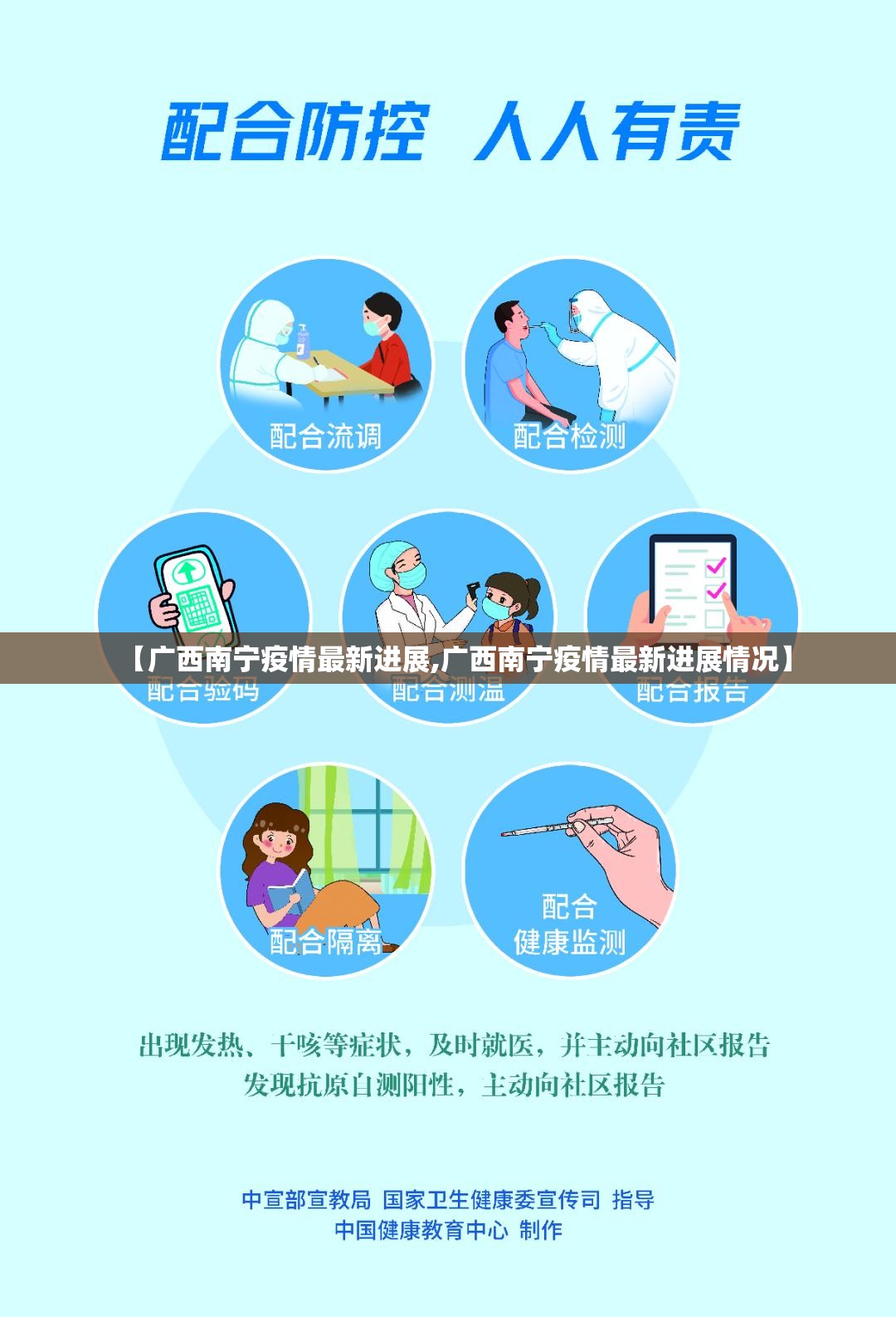 推荐一款欢乐吓牌开挂神器有没有挂真的确实有挂
