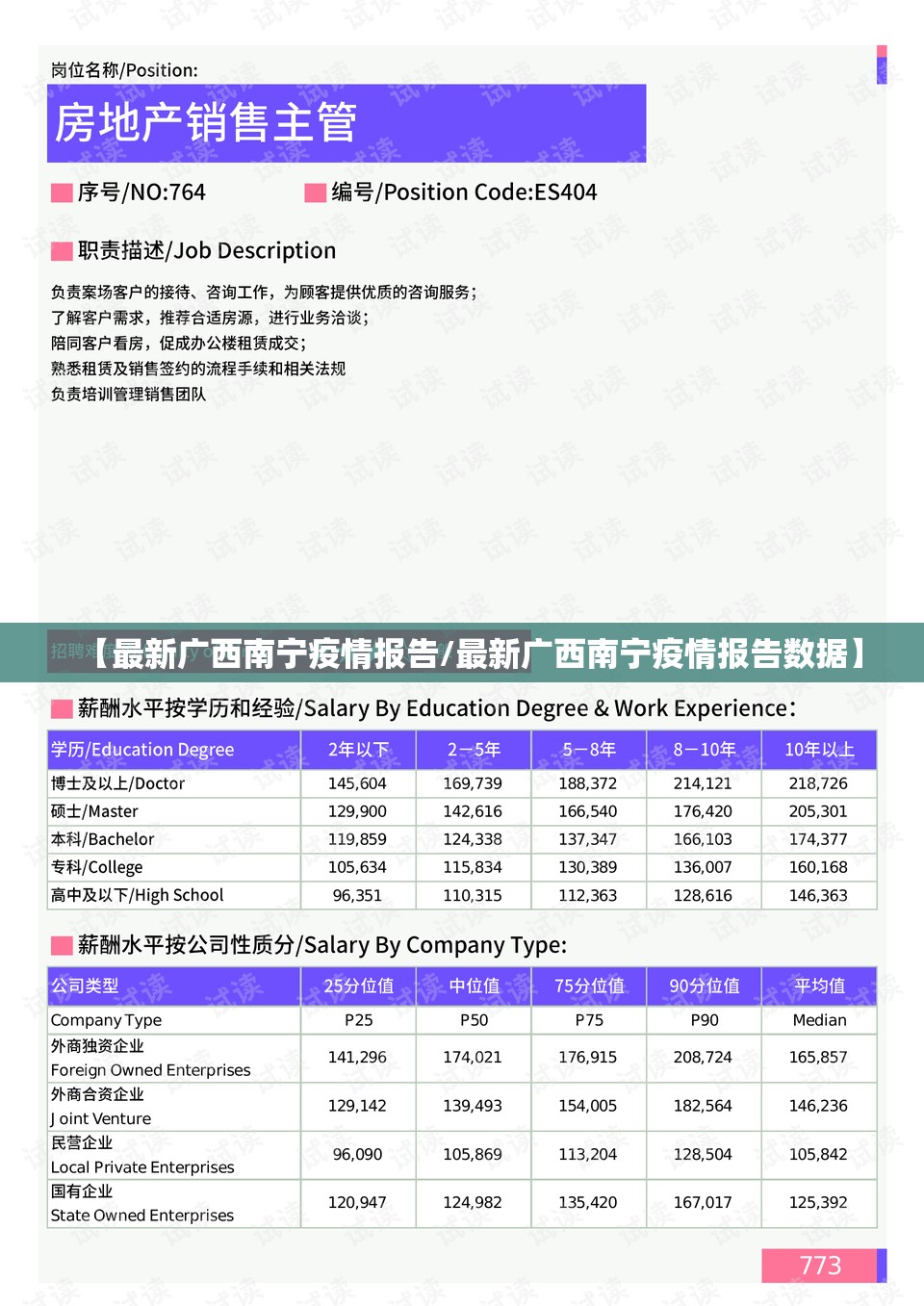 分享实测丫丫麻将果然有挂√其实是有挂 分享实测丫丫麻将果然有挂√其实是有挂