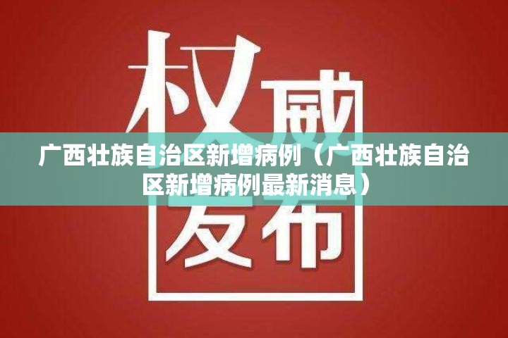 今日重大通报“微乐家乡麻将到底可以开挂吗”(确实有挂)