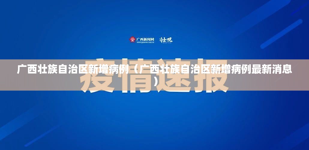 今日重大通报憨憨棋牌开挂辅助!详细开挂教程其实有挂-知乎 今日重大通报憨憨棋牌开挂辅助!详细开挂教程其实有挂-知乎
