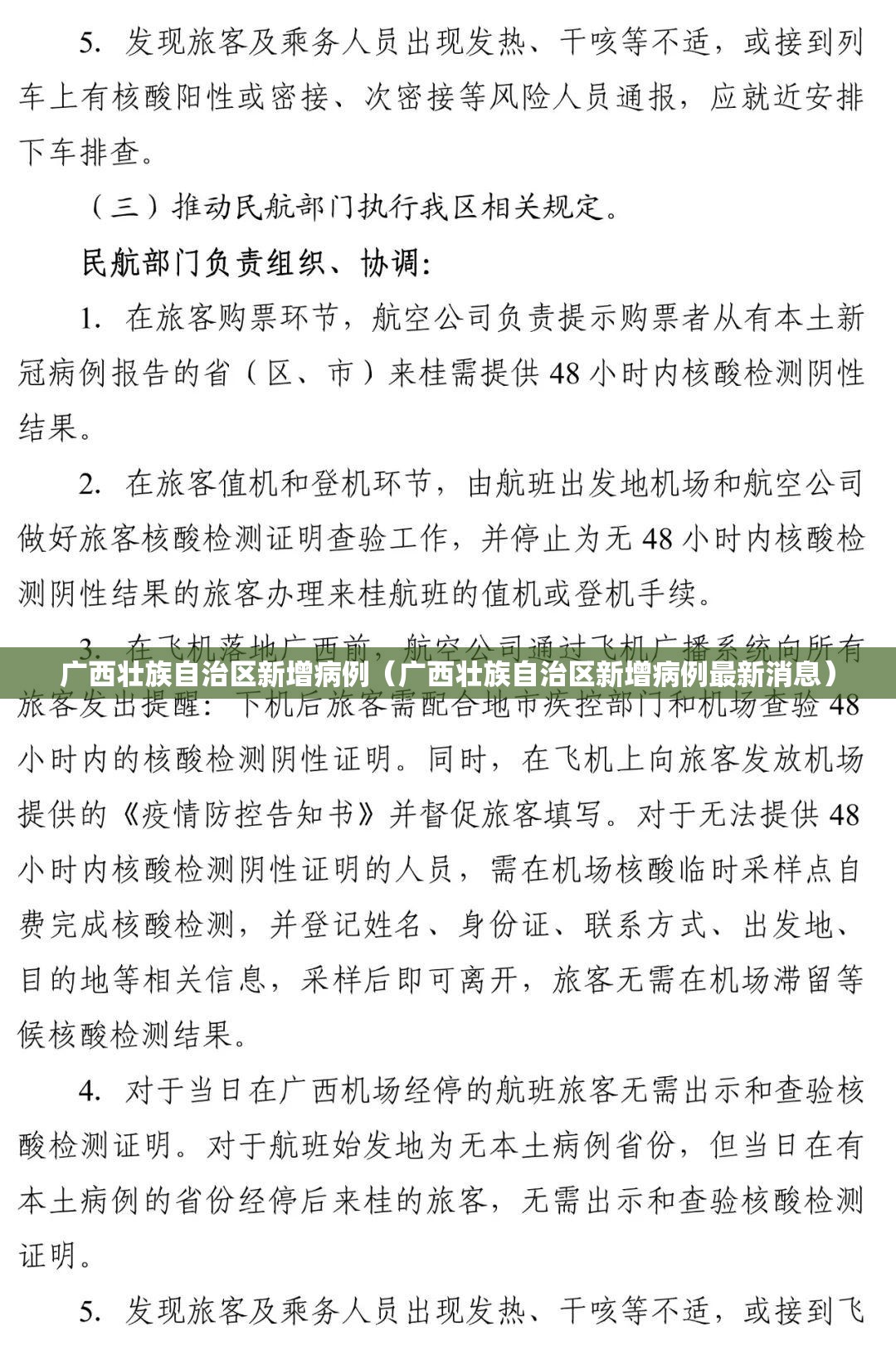 今日重大通报湖南骨牌其实有挂,真的确实有挂果然有挂 今日重大通报湖南骨牌其实有挂,真的确实有挂果然有挂