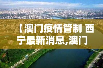 重大通报poker有挂没有真的确实有挂