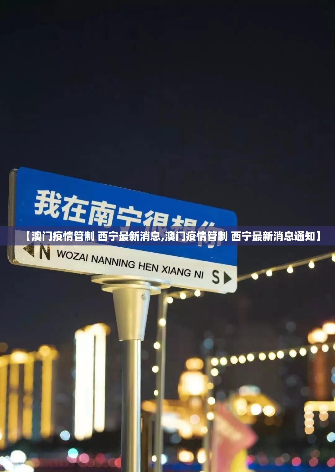 推荐一款“旺旺娱乐的确有挂确实有挂”@太坑了真的有挂 推荐一款“旺旺娱乐的确有挂确实有挂”@太坑了真的有挂