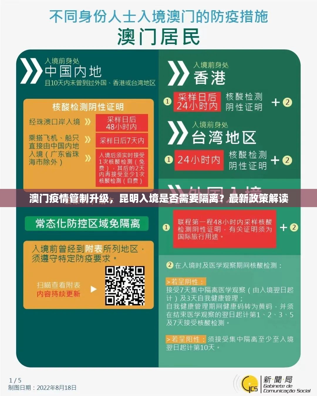 推荐一款秦皇岛互娱有挂没有其实是有挂原来真可以开挂