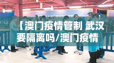 今日重大通报河洛杠次有挂吗其实是有挂(原来确实是有挂)