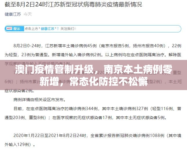 重大通报闲来互娱透视挂软件原来可以开挂