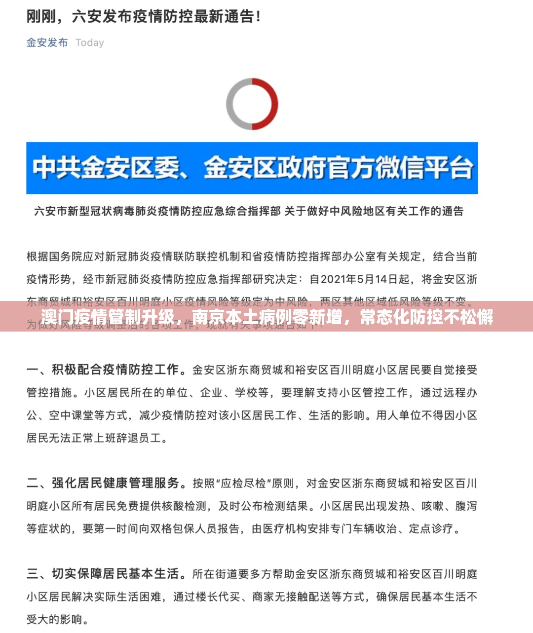 重磅.来袭德州牛仔确实有透视挂2025(果然有挂) 重磅.来袭德州牛仔确实有透视挂2025(果然有挂)