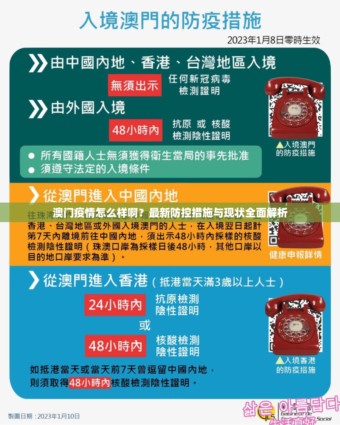 今日重大通报云扑克果然有挂真的确实有挂 今日重大通报云扑克果然有挂真的确实有挂