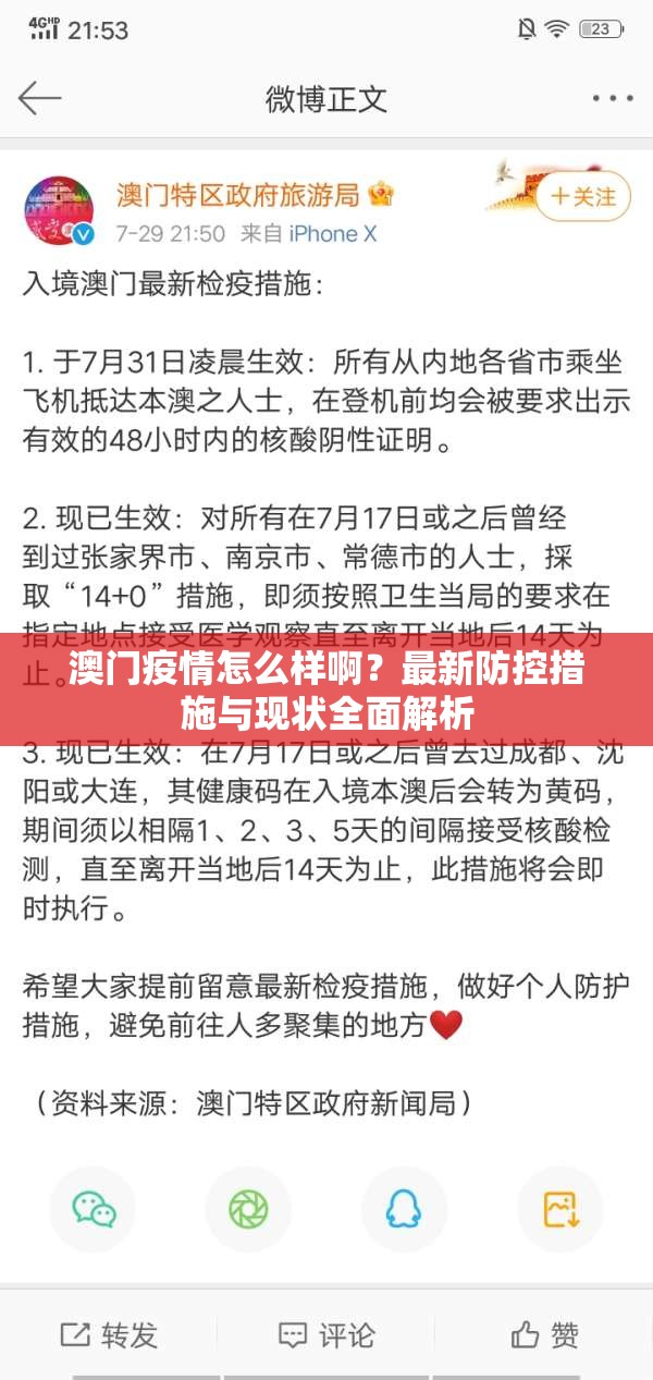 重大通报poker有挂没有真的确实有挂