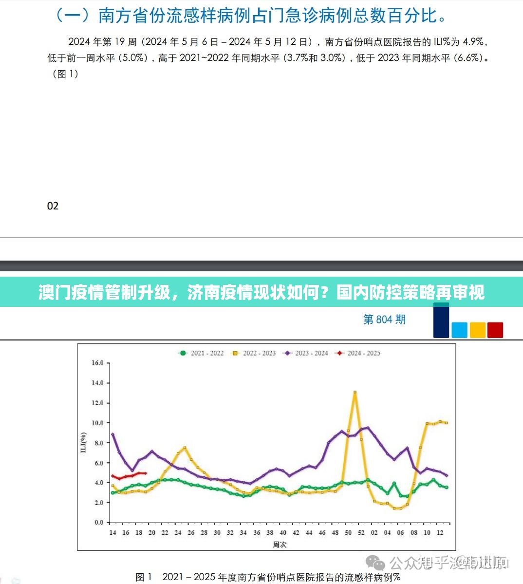推荐一款四海互娱怎么开挂可以开挂吗√太坑了原来有挂