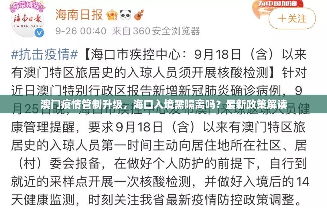 重大通报竞技联盟到底真的有挂吗(确实有挂)
