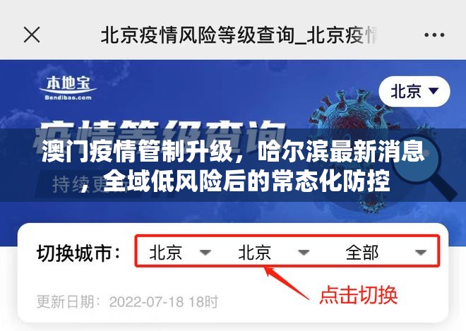 重磅.来袭微乐安微麻将有开挂辅助软件吗其实真的确实有挂