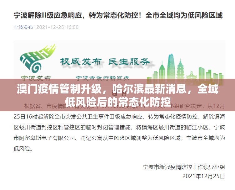 今日重大通报“新玉海楼茶苑透视挂!”分享真的有挂给你