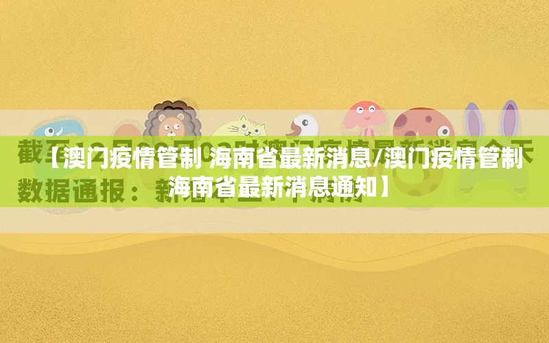 重大通报酉游有没有透视挂√必胜开挂神器 重大通报酉游有没有透视挂√必胜开挂神器