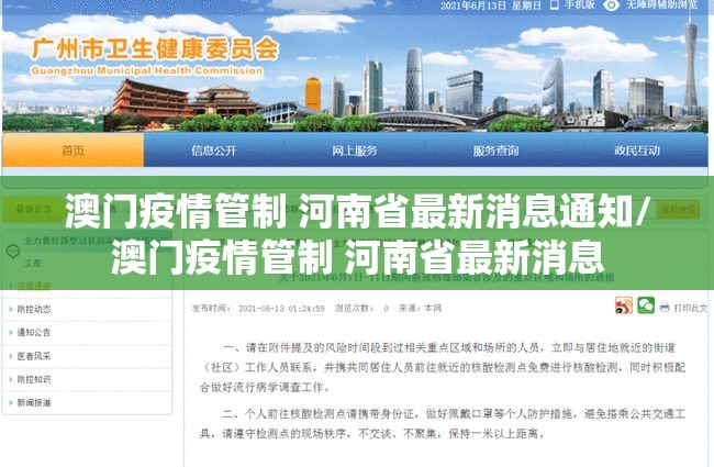 今日重大通报莆仙微乐透视挂软件开挂神器 今日重大通报莆仙微乐透视挂软件开挂神器