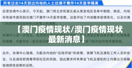 推荐一款微乐保皇辅助软件√太坑了原来有挂 推荐一款微乐保皇辅助软件√太坑了原来有挂