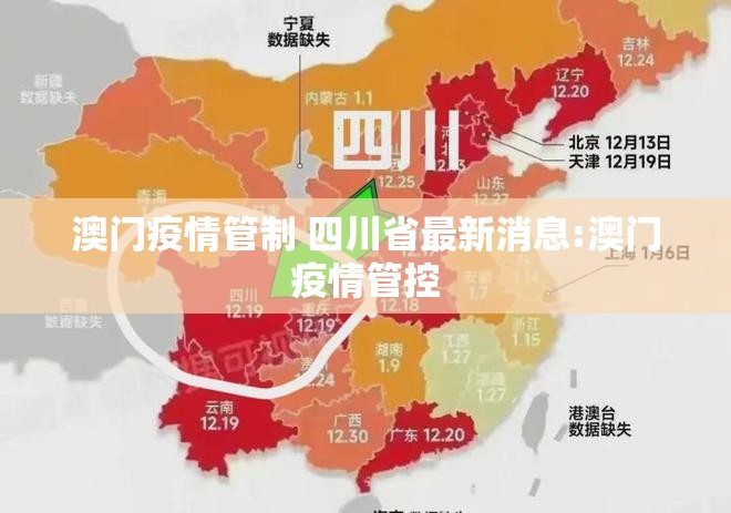 重大通报川麻圈有开挂辅助软件吗原来真可以开挂 重大通报川麻圈有开挂辅助软件吗原来真可以开挂