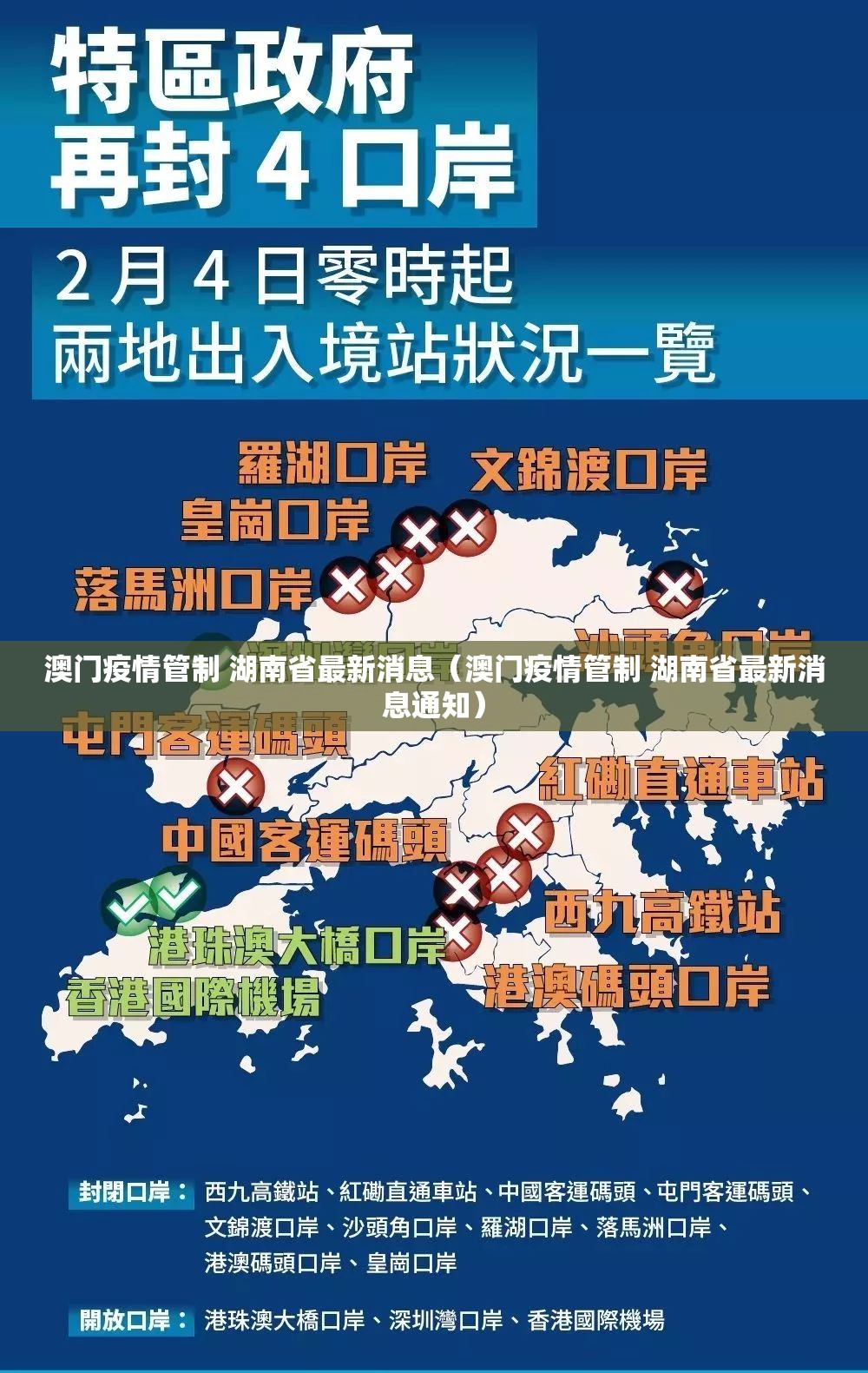 重大通报闽游麻将开挂方法√确实真的有挂