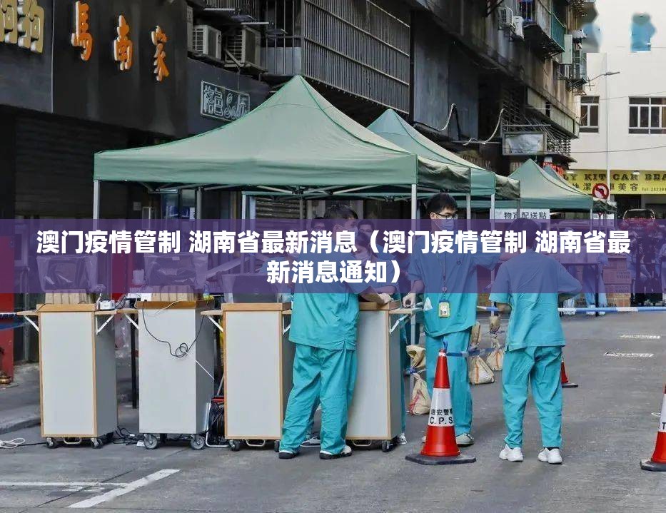 重大通报闽游麻将开挂方法√确实真的有挂