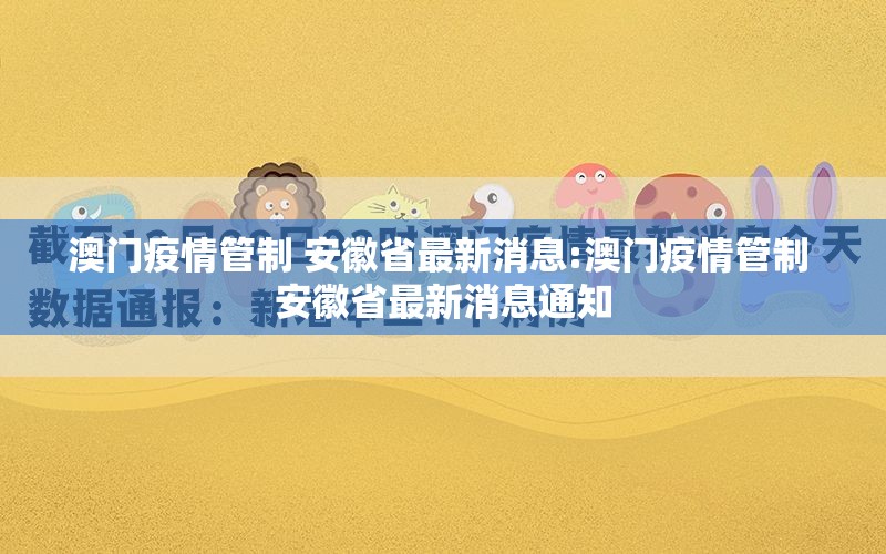 今日重大通报潜江千分有没有挂确实果然有挂真的确实有挂