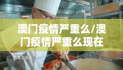 今日重大通报四海互娱有没有透视挂(真的有挂)-知乎