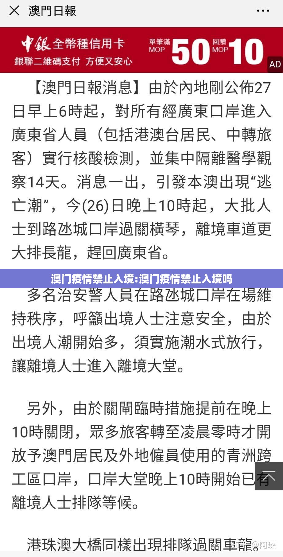 今日重大通报潜江千分有没有挂确实果然有挂真的确实有挂