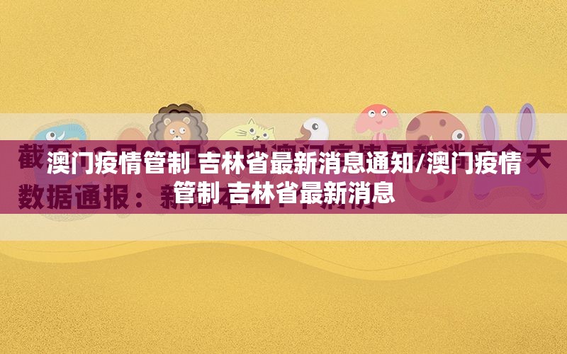重大通报酷玩部落到底是不是有挂开挂神器