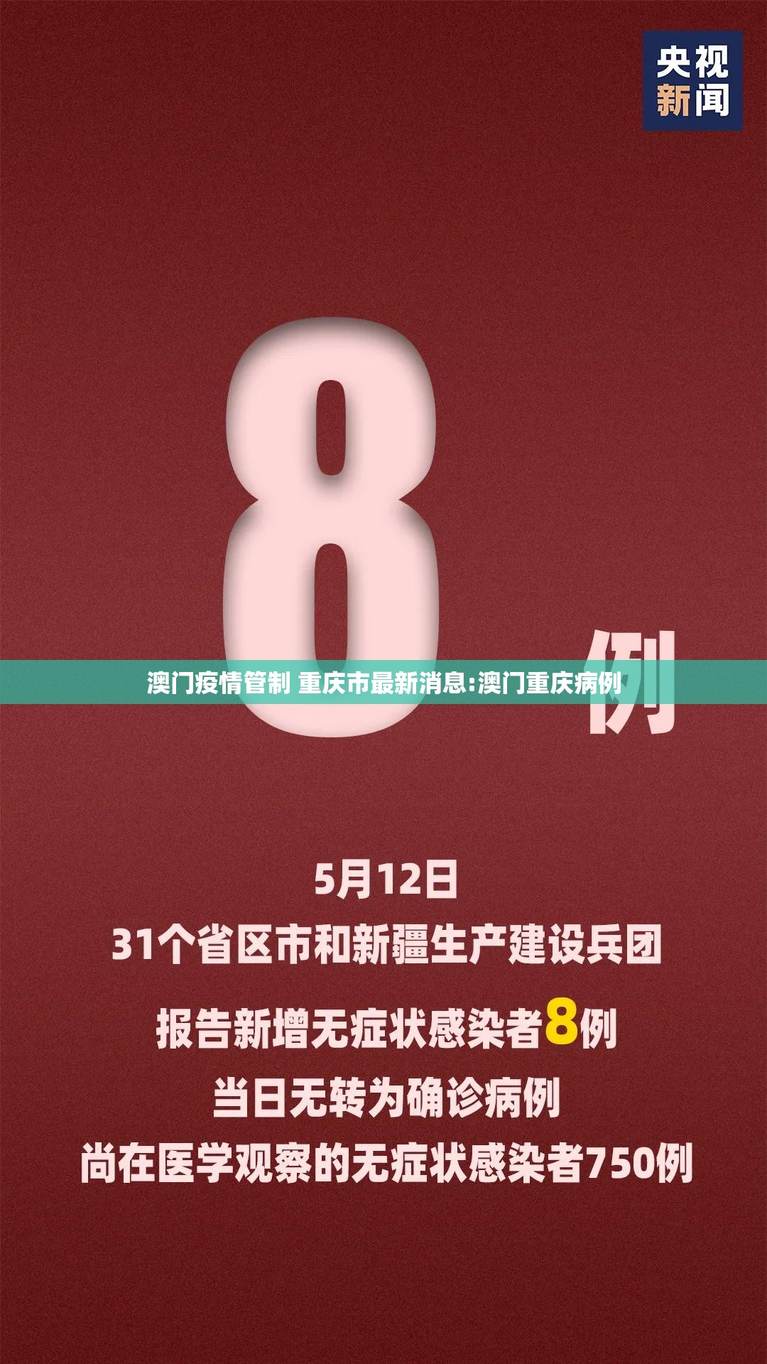 推荐一款丰城双剑真的确实有挂开挂神器