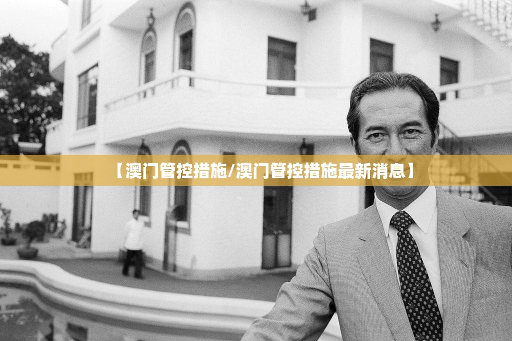 重大通报闽游麻将开挂方法√确实真的有挂