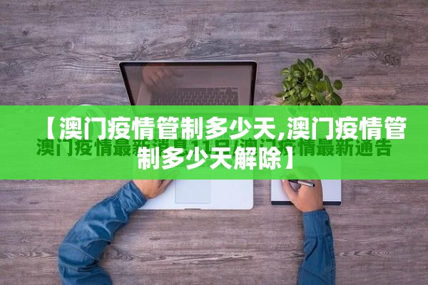 分享实测永州扯胡子有挂吗其实是有挂2025(果然有挂) 分享实测永州扯胡子有挂吗其实是有挂2025(果然有挂)