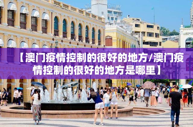 今日重大通报衡阳丫丫竞技有没有挂确实果然有挂其实真的确实有挂