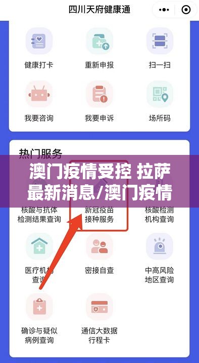 今日重大通报家乡鹤游可不可以开挂其实有挂√必胜开挂神器