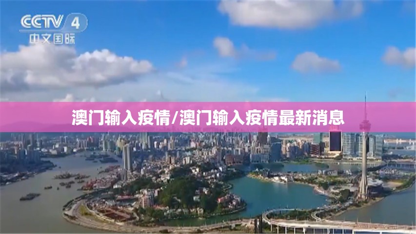 今日重大通报镇雄关春天挂辅助工具√必胜开挂神器 今日重大通报镇雄关春天挂辅助工具√必胜开挂神器
