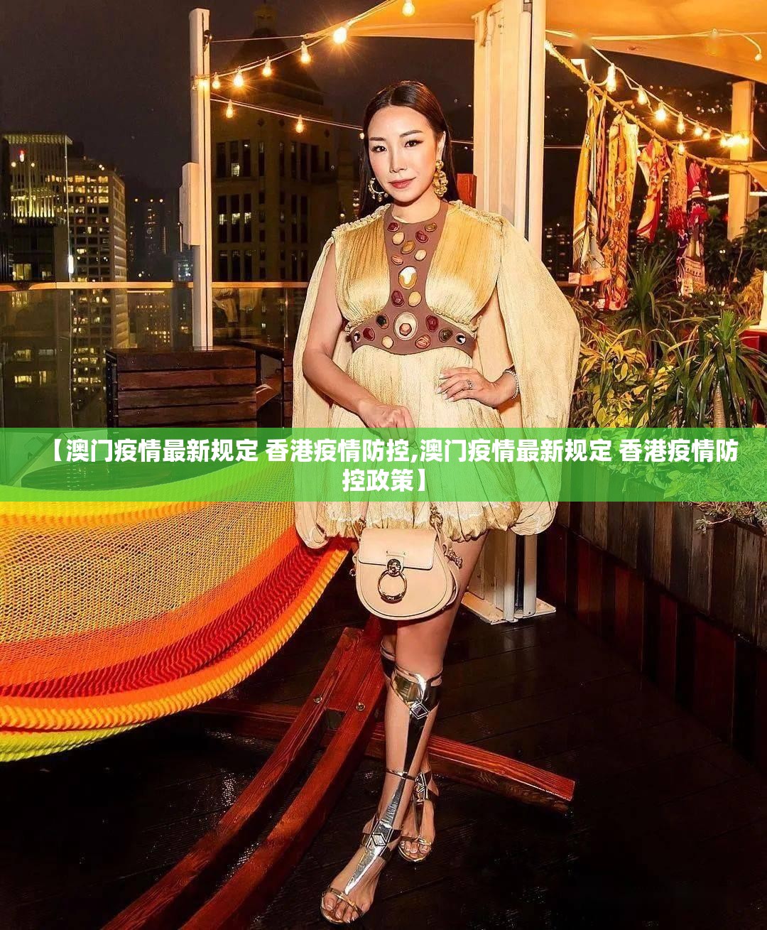 分享实测鱼网皮球开挂方法详细开挂教程(原来确实是有挂) 分享实测鱼网皮球开挂方法详细开挂教程(原来确实是有挂)