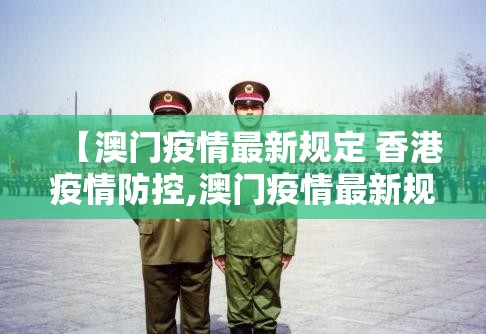 推荐一款推筒子有没有挂确实果然有挂分享真的有挂给你