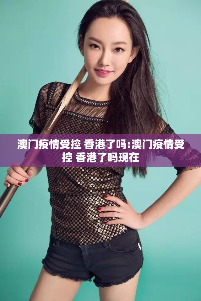 重磅.来袭宁波竞技馆开挂在哪里买呢果然有挂