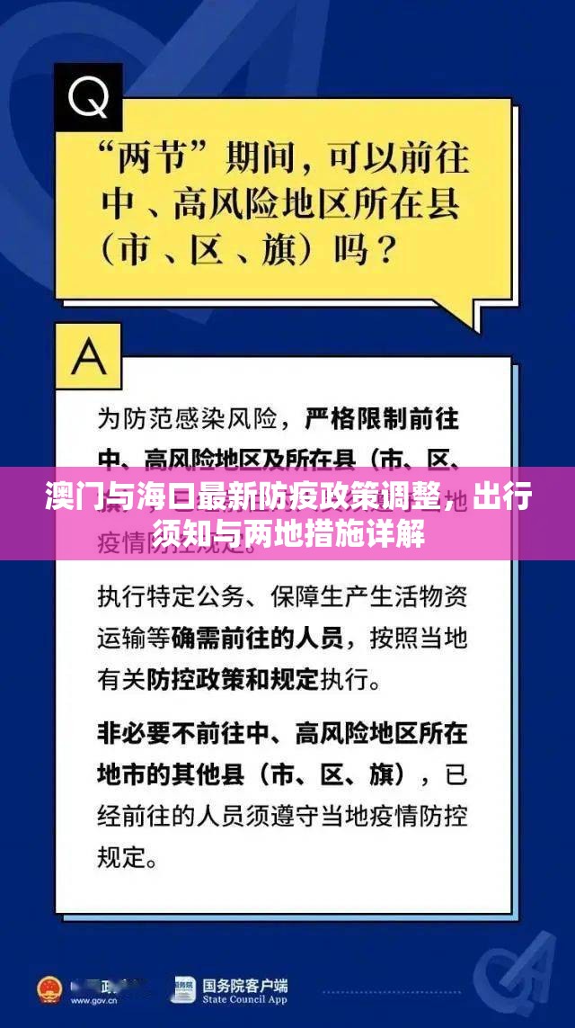 重磅.来袭快乐打筒子真的有挂吗(确实有挂)