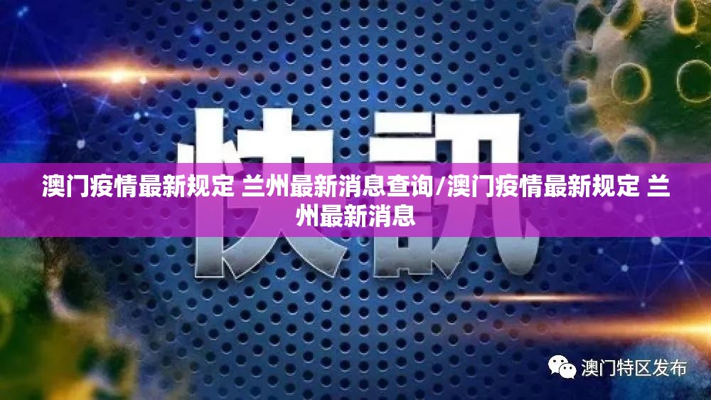 重大通报美猴王有没有挂确实有挂其实确实有挂