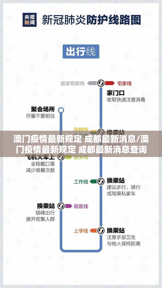 郑州富士康疫情感染/郑州富士康疫情感染人数