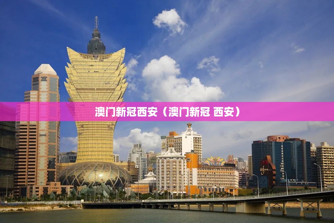 推荐一款扎西茶楼确实真的有挂√确实真的有挂